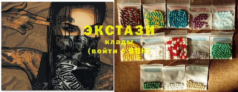 это Telegram  Сосновка  Ecstasy 300 mg 